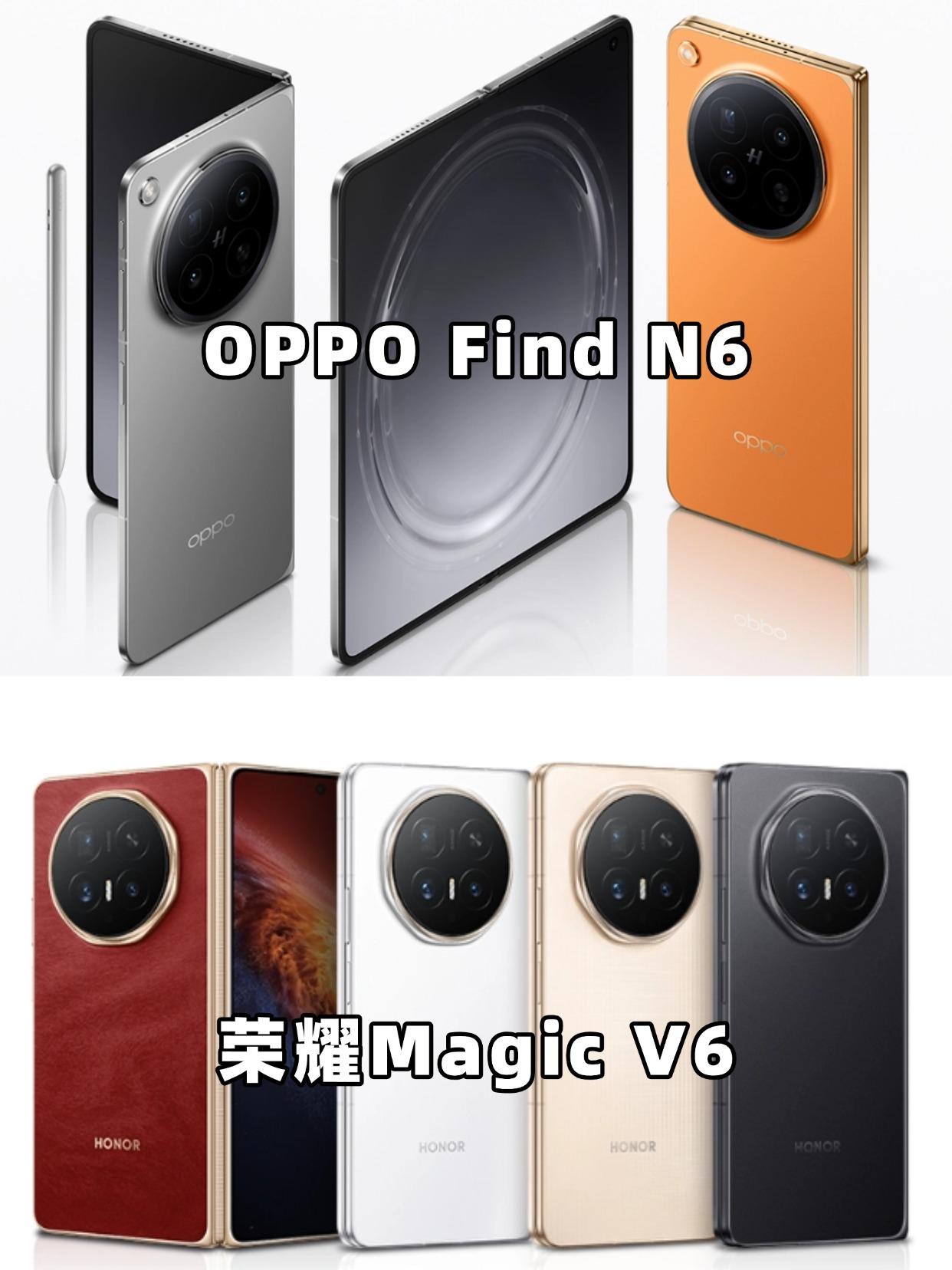 FindN6和MagicV6顶配到底该选谁？最近总有人问：OPPOFin