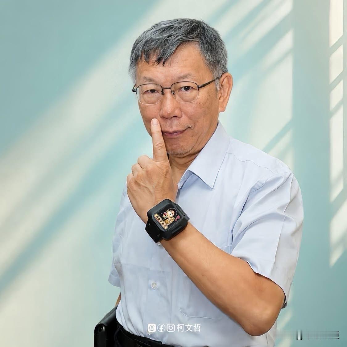 柯文哲妻子陈佩琪今（5日）在脸书发文表示，太帅了，今天是我的老公生日快乐！他没
