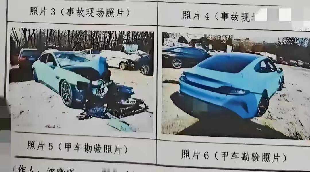 能花20多万买小米汽车的肇事车主，居然能弄来一份“贫困户证明”，这要是真的，可不