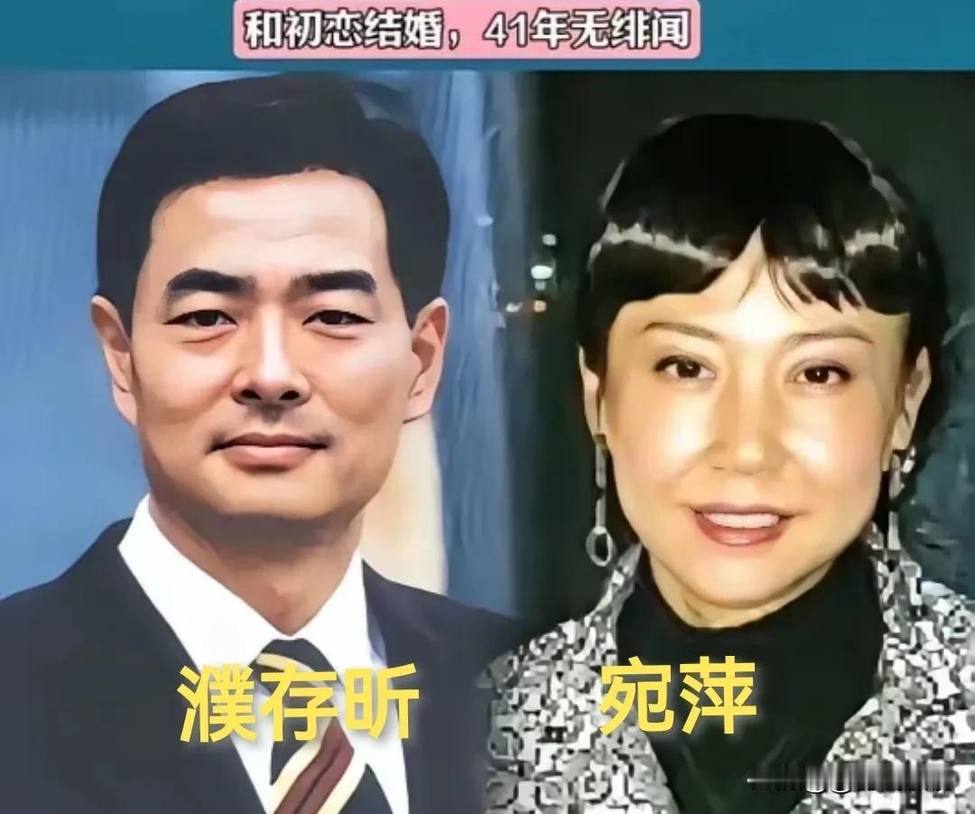 濮存昕夫妻俩不离不弃，陈宝国夫妻俩不离不弃，张光北夫妻俩不离不弃，辛柏青夫