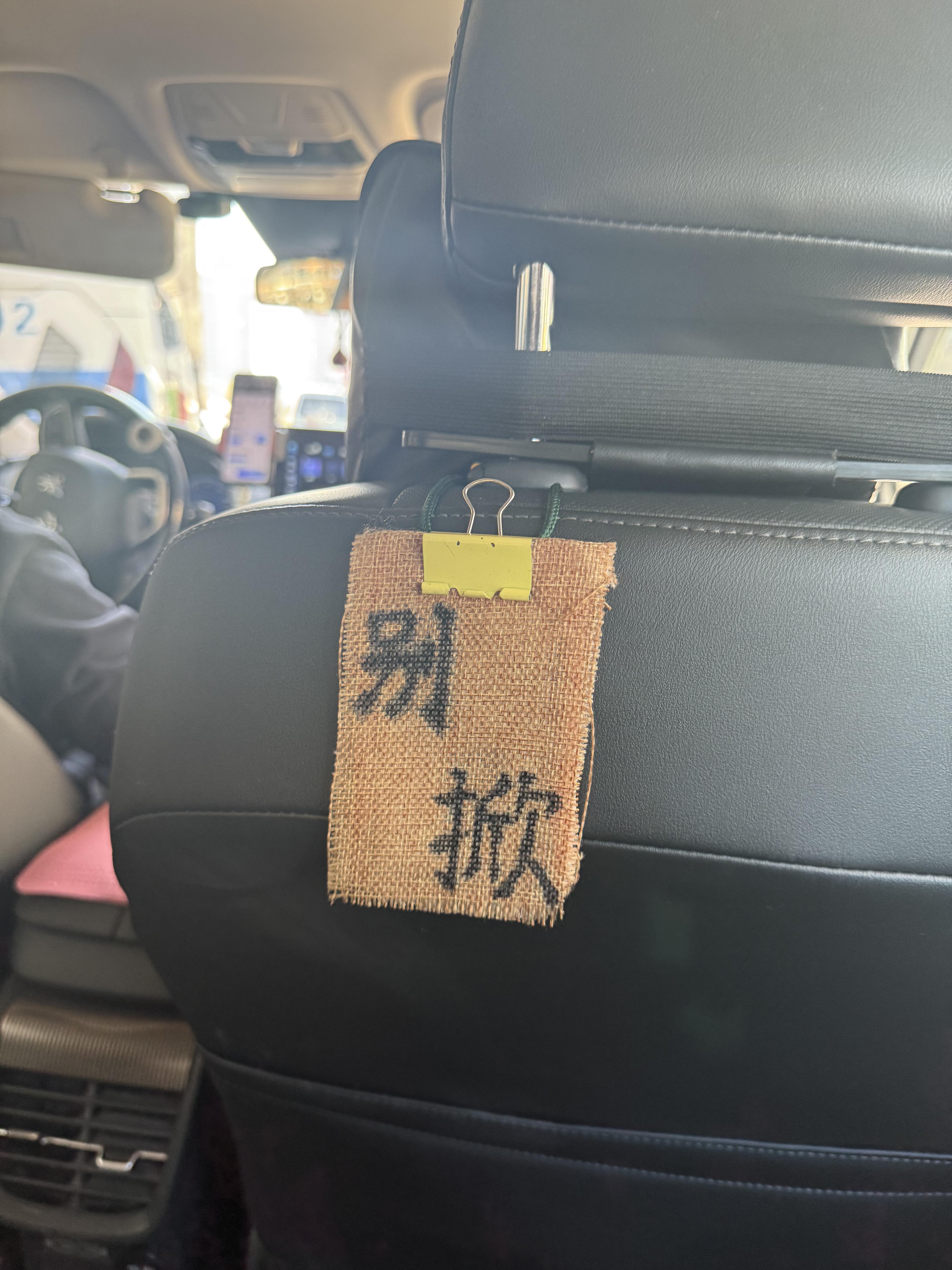 开心的一天从碰到幽默的人开始​​​