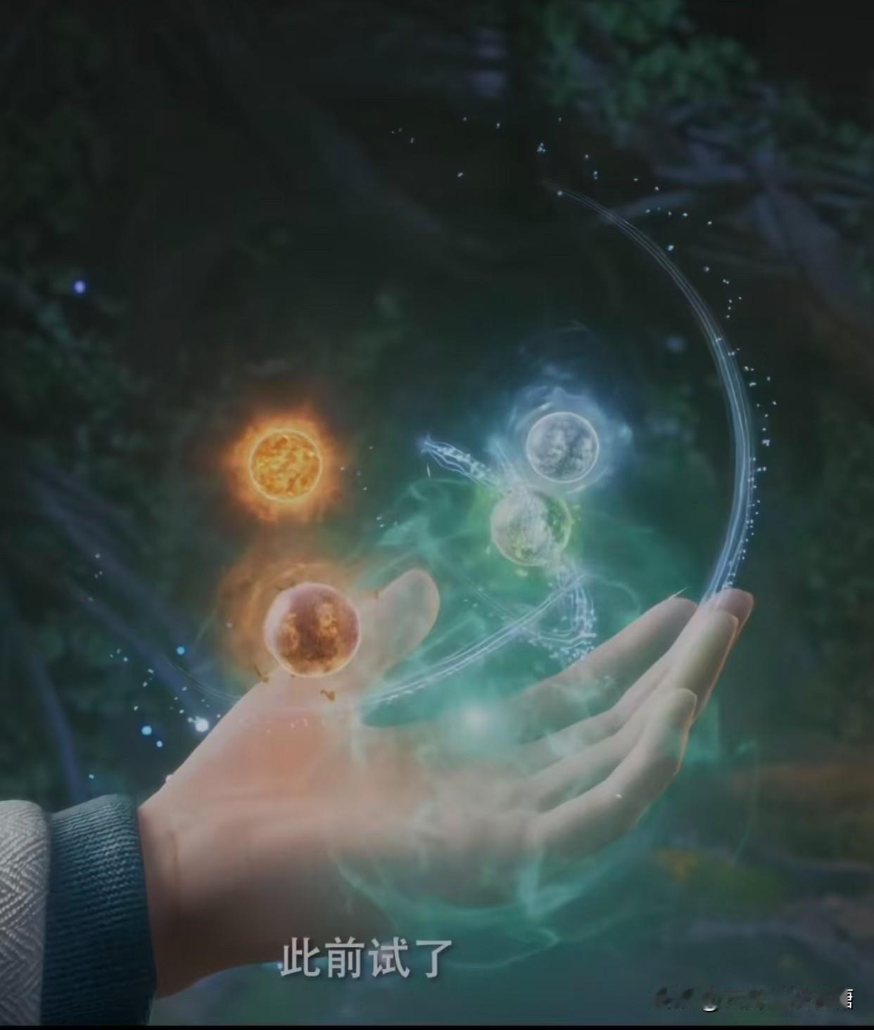 《凡人修仙传》二刷才发现，韩立从极炫遗骸那捡到的补天丹，刚从虚天鼎飞出来时，那看