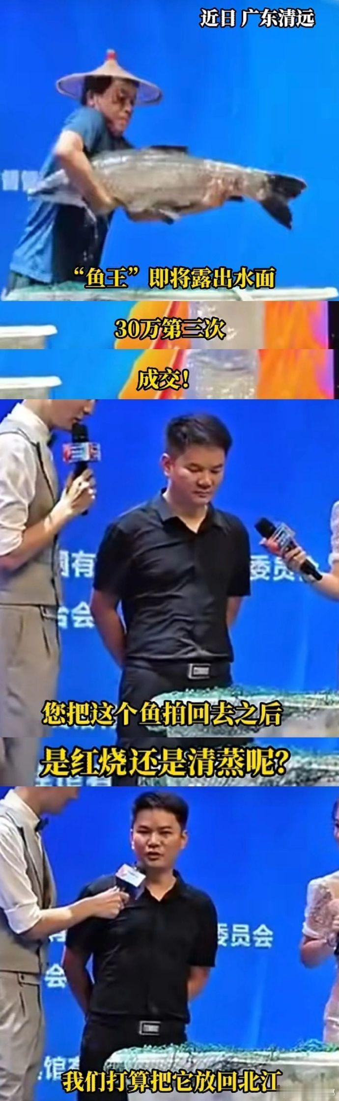 主持人：是我格局小了……