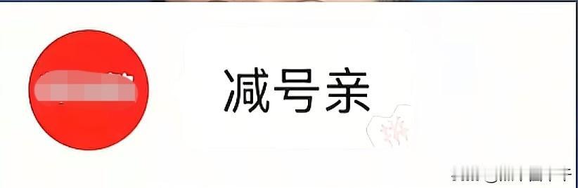 笑不活了，太荒谬了！近日，河南三门峡，一男子花3.9元买“10-9枚卤蛋”。