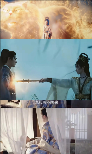 《子夜归》武祯被迫伤害邪煞梅逐雨，梅逐雨昏迷大结局中，梅逐雨凭借法器回到