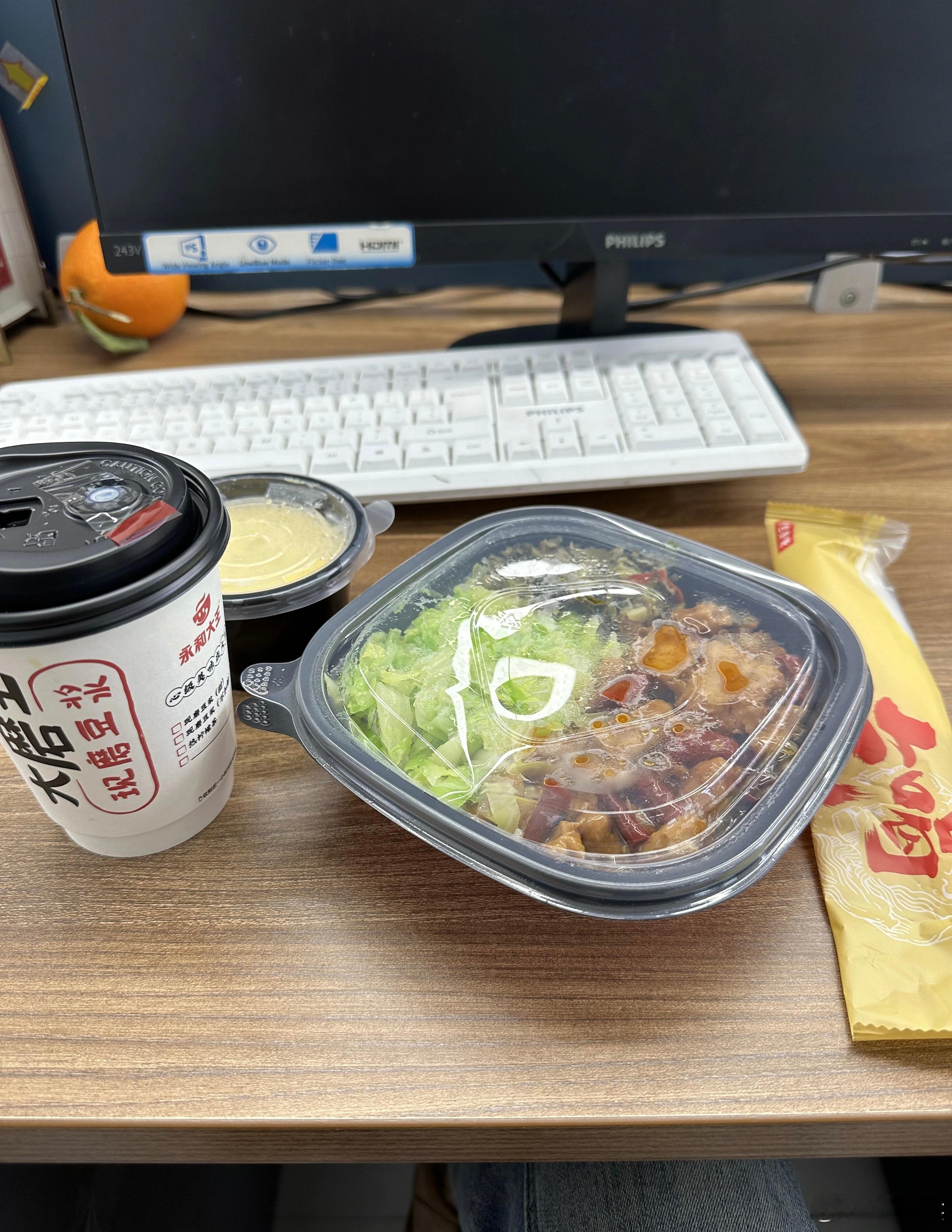 上班第一天因为提前吃饭挨骂了​​​