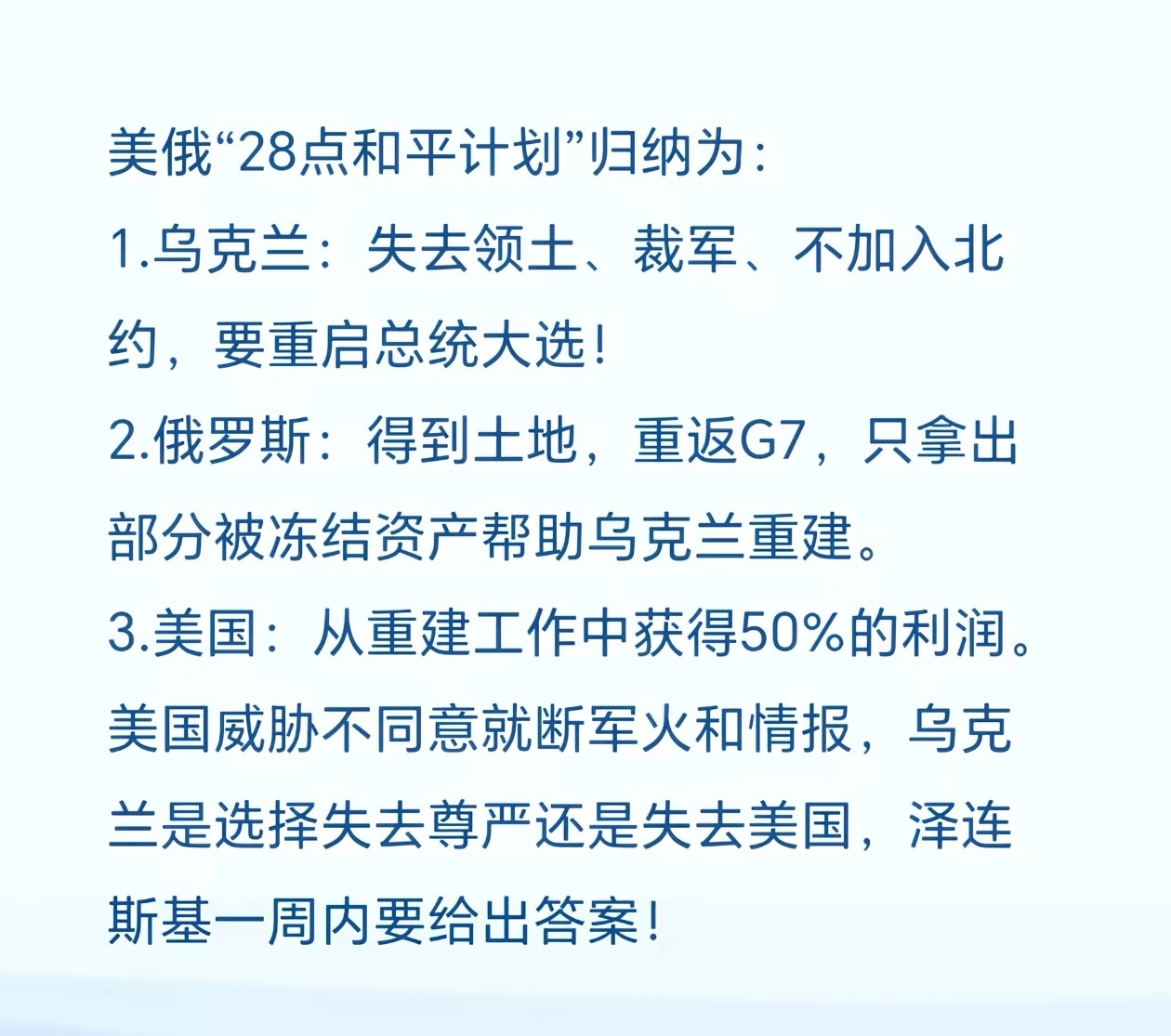 这条约，李鸿章来了都下不了笔吧？