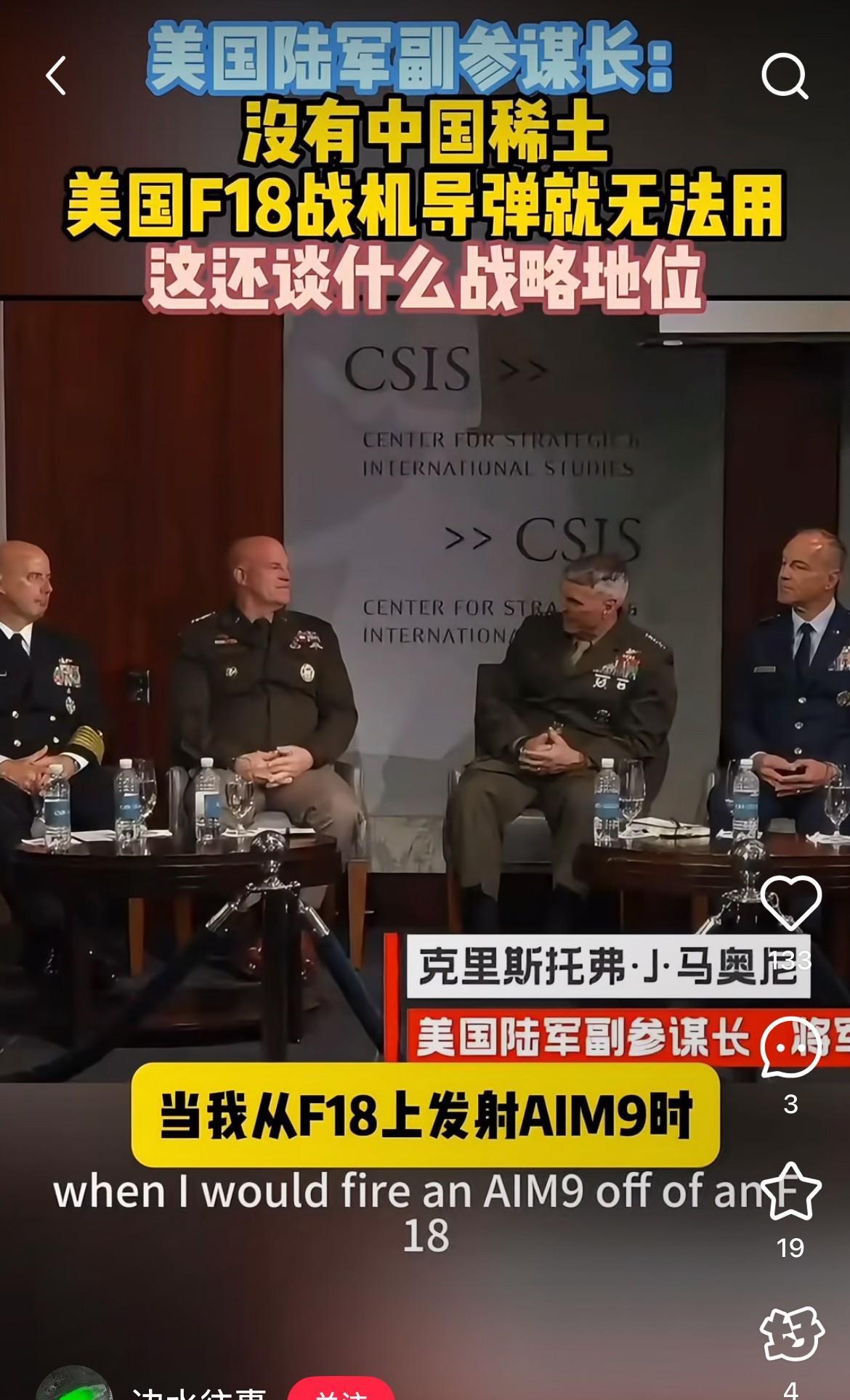 美国终于承认被我国稀土卡脖子了！以前美国还扭扭捏捏不承认，或者认为自己也能生产