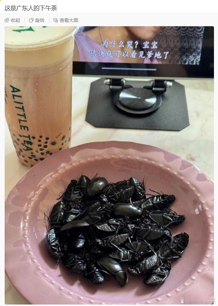 我在广东真没吃过这个​​​