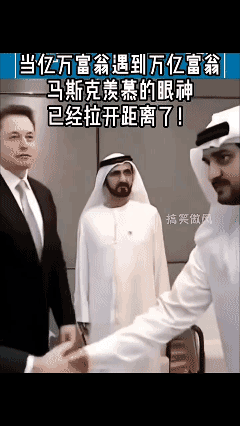 不明白，亿万富翁好万亿富翁谁更有钱？[捂脸哭]