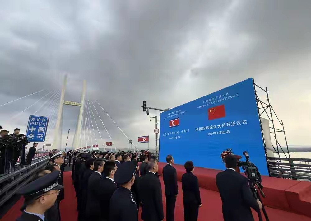 秦安：就在今天！几十年来第一回，中朝新鸭绿江大桥正式开通，意义不仅仅是经济！中朝新鸭绿江大桥将10月