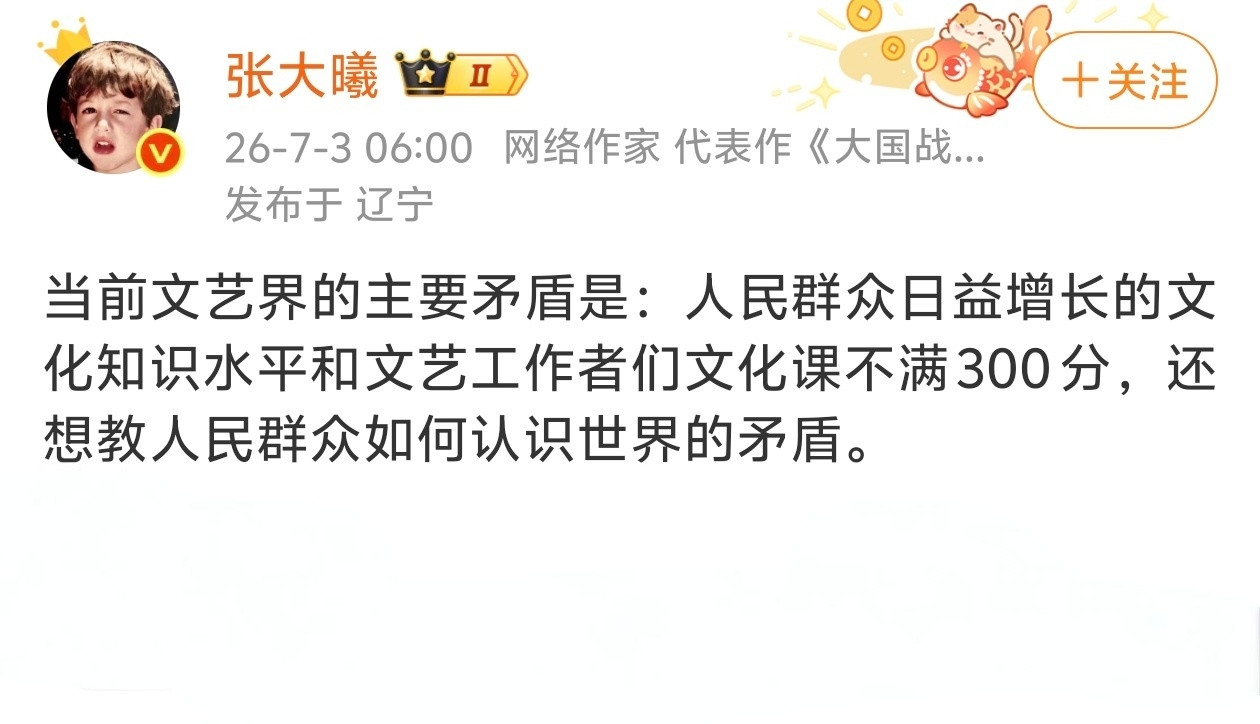 这位网友太精辟了。