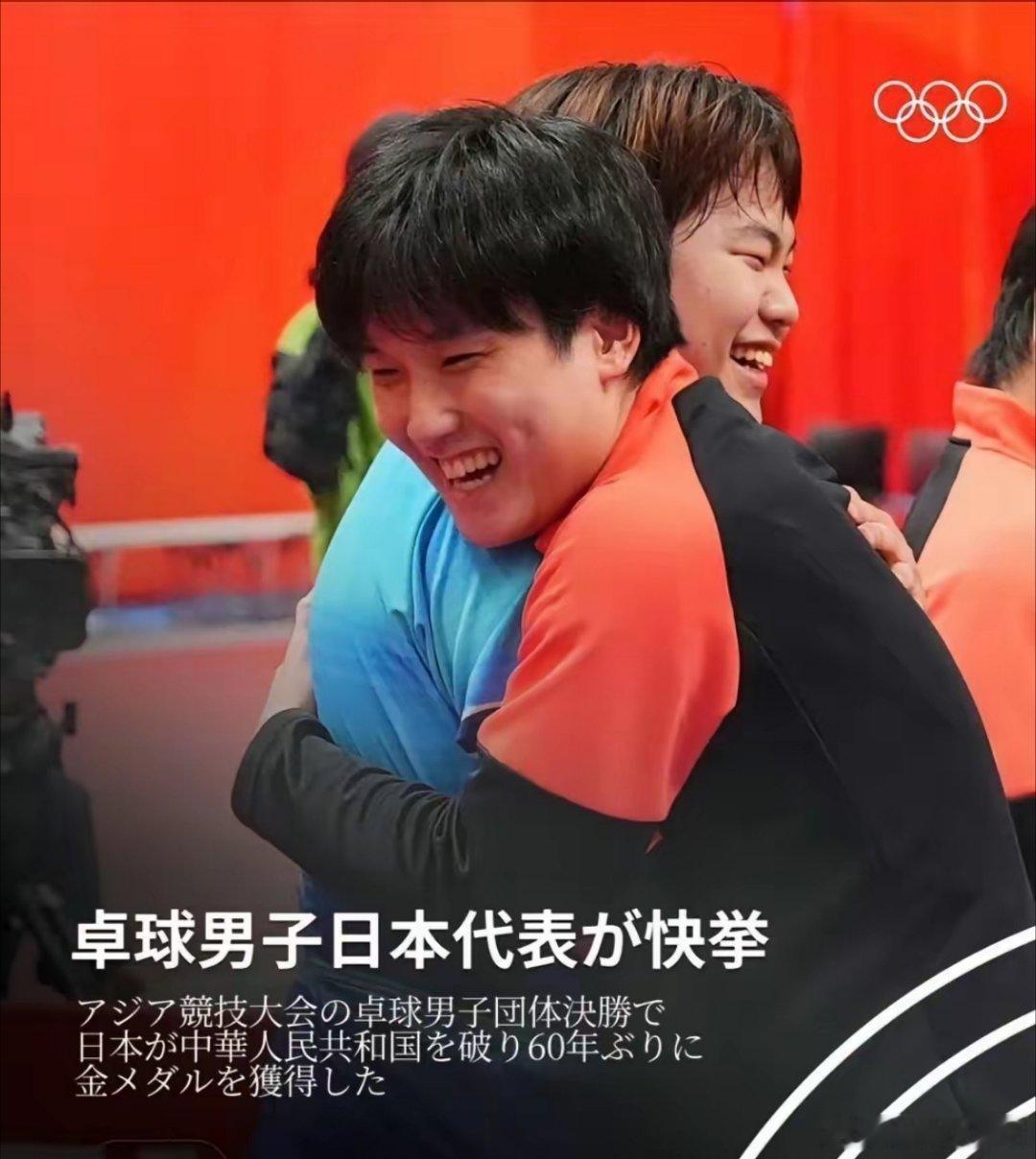 经过这次亚运男团决赛一战，松岛辉空应该真切看清了自己和张本智和之间的实力差距。日