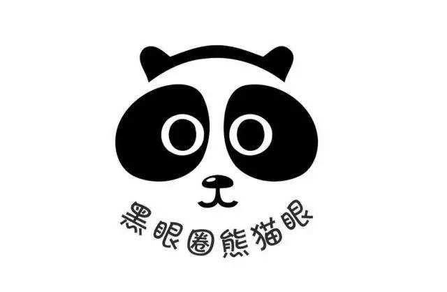 为什么遮瑕膏都遮不住自己的熊猫眼, 能治?
