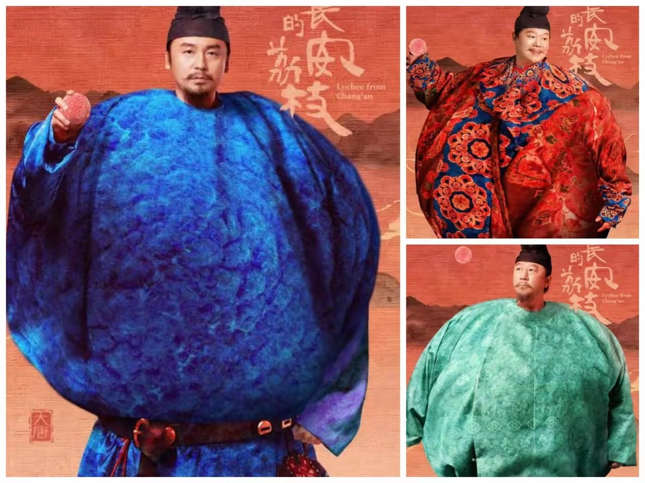 《长安的荔枝》画风绝对是独领风骚！他三好像三只大眼仔哇哇啊！​这三货要是去献荔