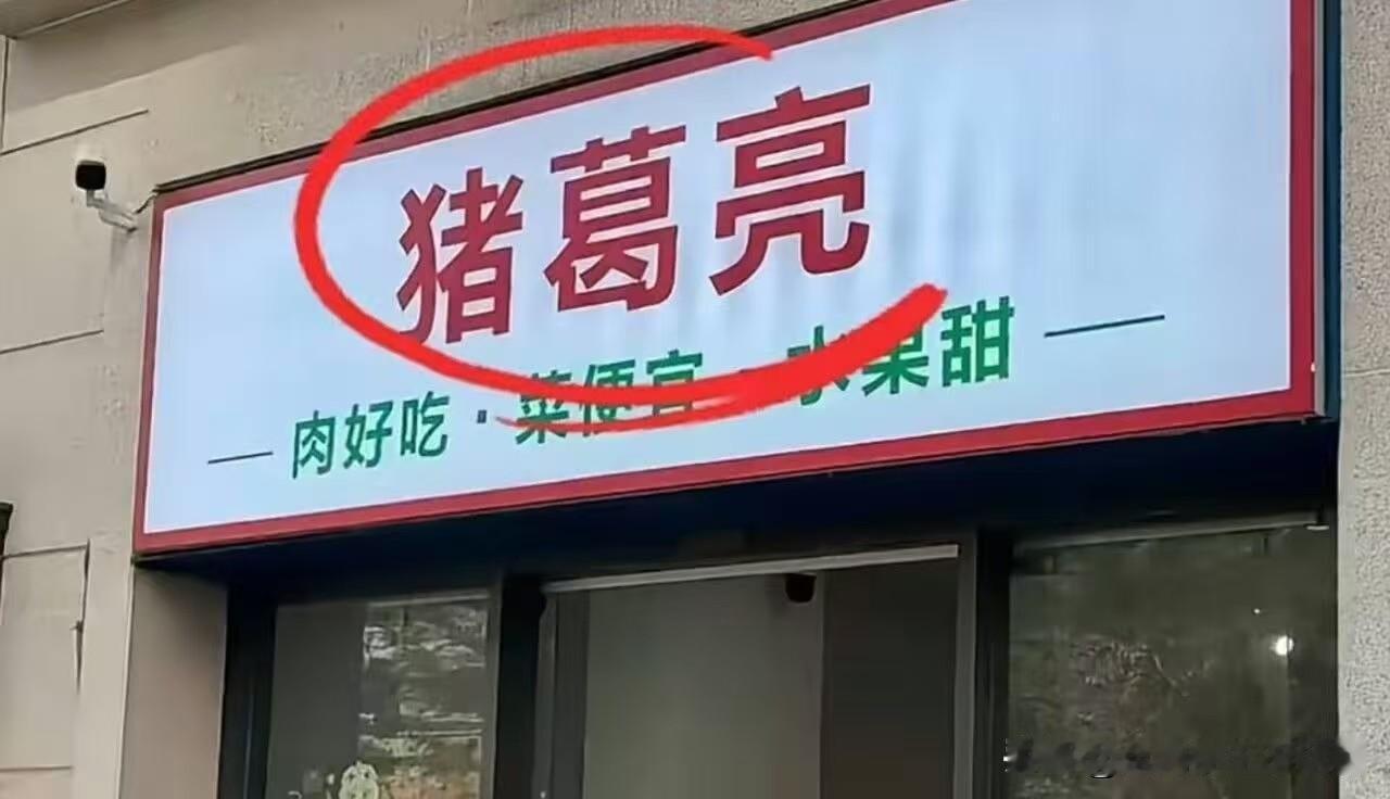 大都督这招太狠了