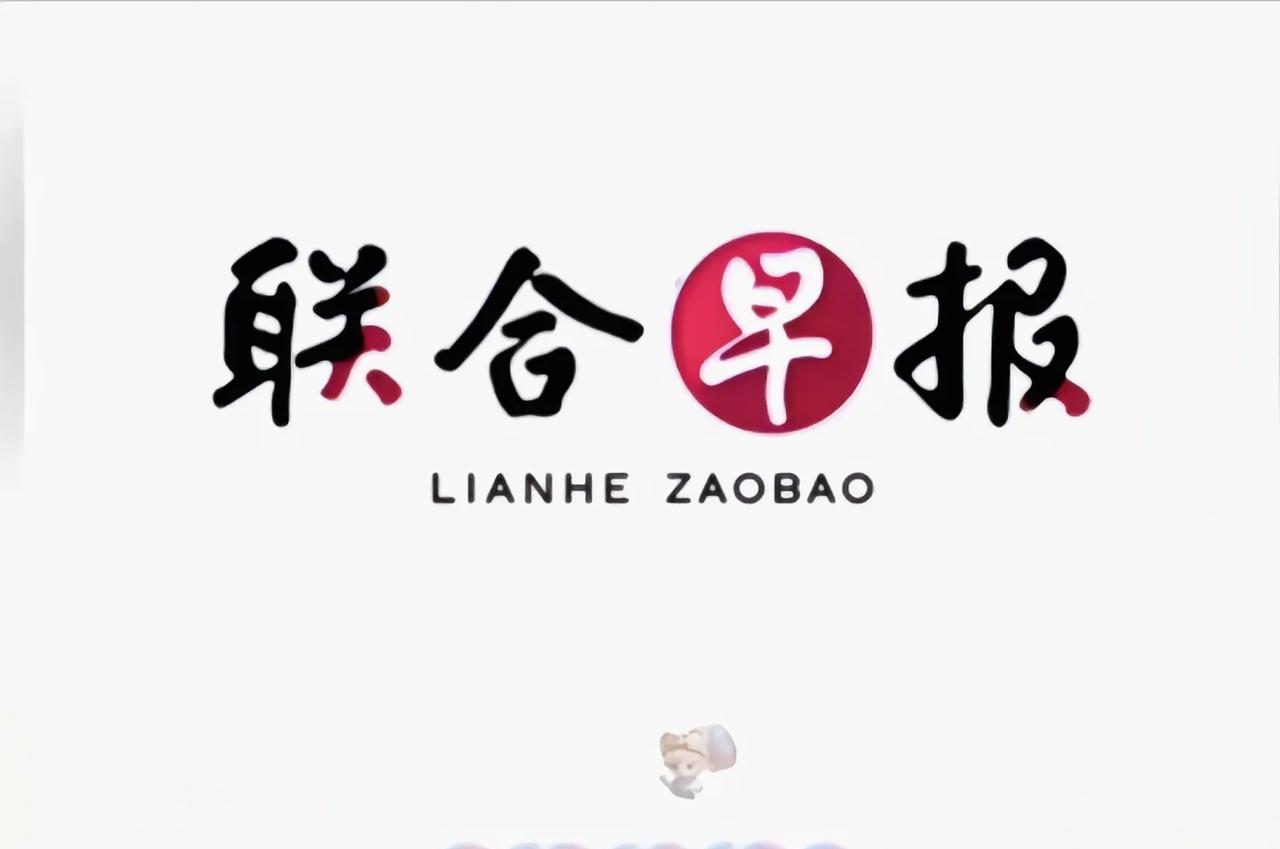 信息量好大，郭德纲被新加坡《联合早报》专访，谈及郭麒麟接班笑了郭德纲老师太牛了