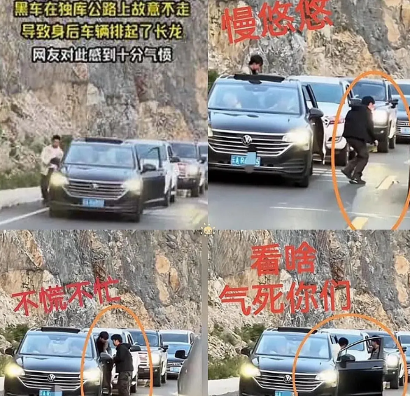 独库公路大堵车源头找到了，原来是他！真给昆明人丢脸啊近日独库公路堵车事件成为