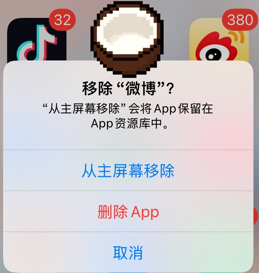 好想。​​​