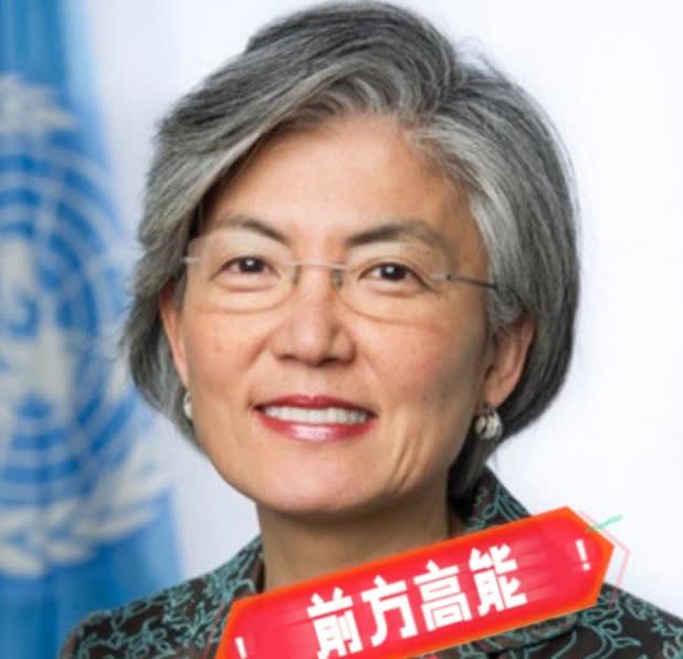 就在刚刚韩国宣布了10月1日，韩国外交部宣布，前外长康京和点将到华盛顿，