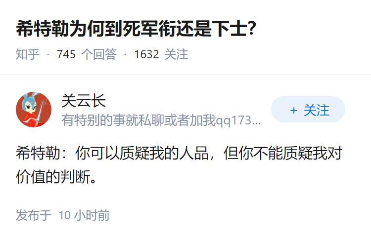 希特勒为何到死军衔还是下士？