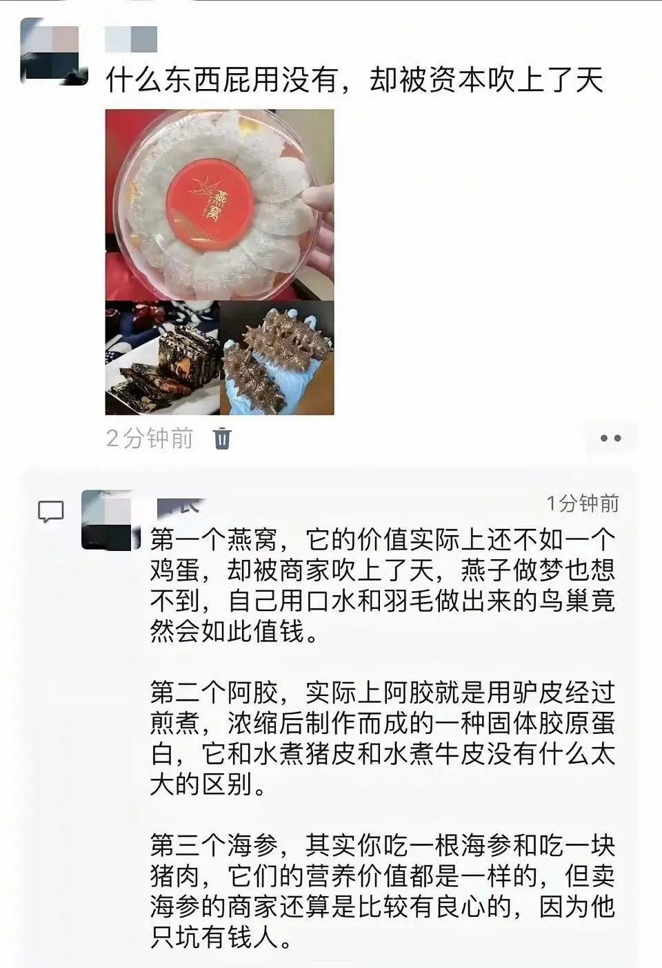 还好吃不起，逃过一劫！！