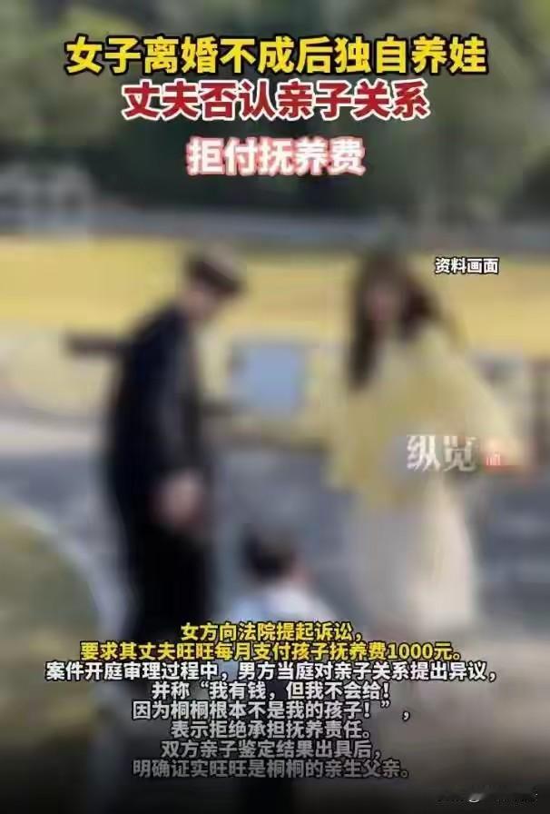 陕西旬阳，女子和丈夫感情不合起诉离婚，败诉后，她选择分居并独自养娃，为了减轻生活