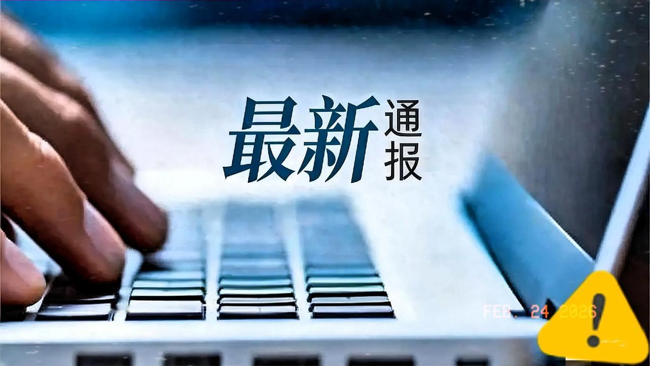 跟司法口的朋友喝顿酒，听得我后背直冒冷汗。那个“扶老人反被告”的案子，最吓人