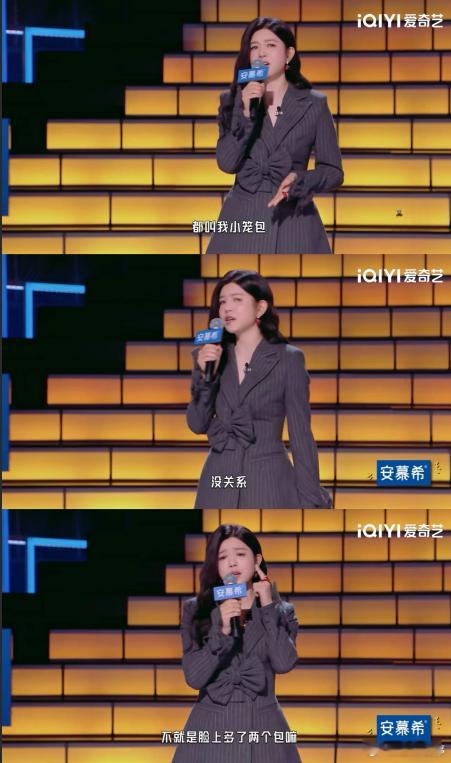 陈妍希回应小笼包今夜喜友秀今夜喜友秀这期太值得看，陈妍希大方回应小笼包，温柔又