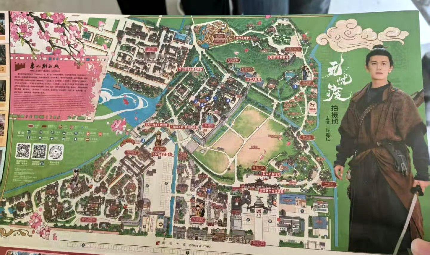 任嘉伦无忧渡大火，这波影视城也上桌了​​​
