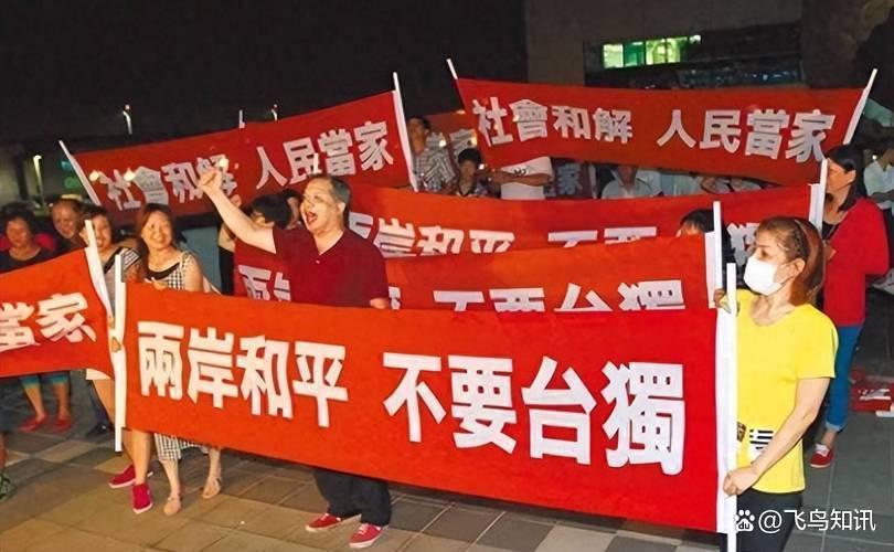 当“九二共识”变成提款卡你有没有想过，为什么有些人一边喊着“九二共识”，一边