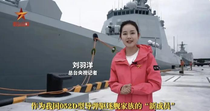 美军要彻底绝望了，052D娄底舰官宣服役，中国4000吨以上驱护舰已有101艘，