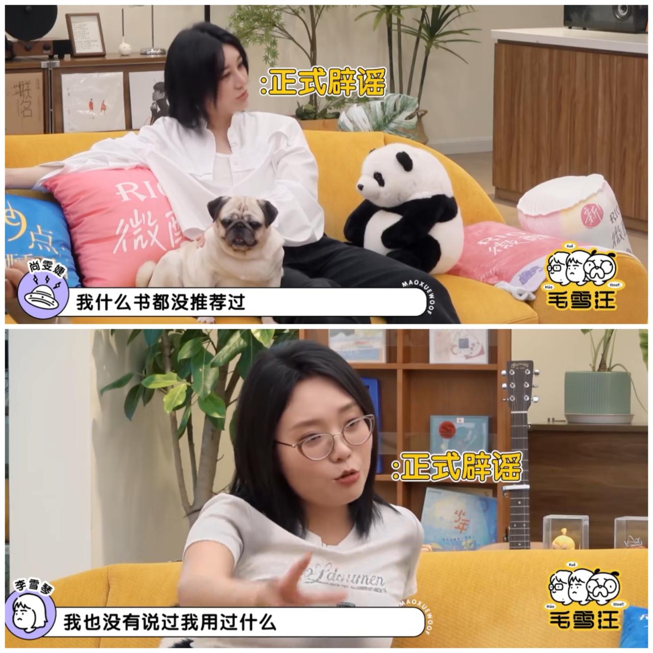 李雪琴听说是尚雯婕推荐的单词书，立马就掏钱买了，尚雯婕听到这个消息，拳头都举