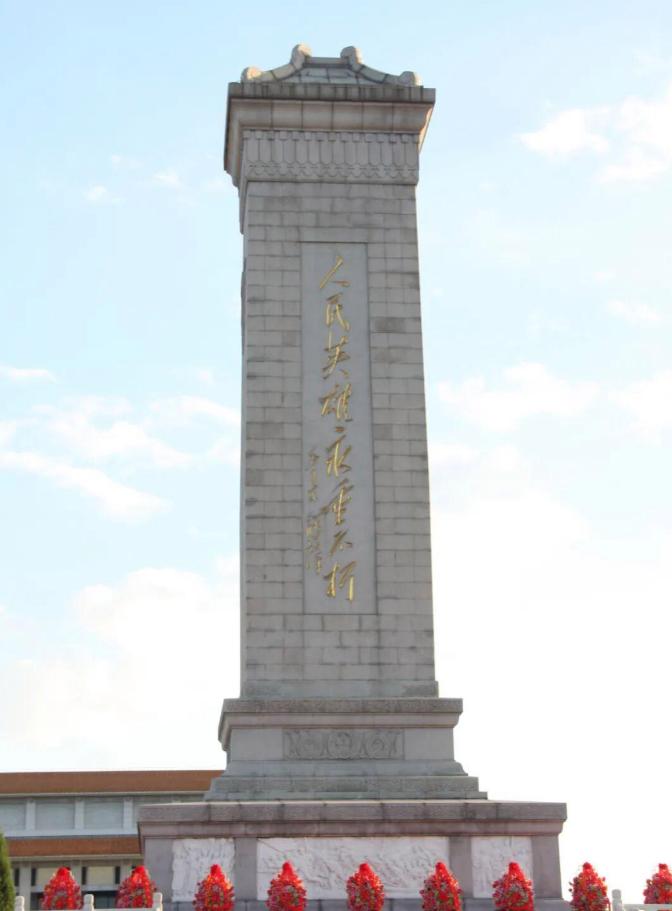 今天是九月三十日，烈士纪念日清晨的天安门广场，秋风微凉。人民英雄纪念碑前，花篮