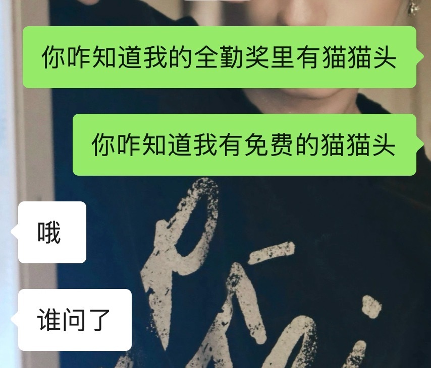 没什么就是发出来给你们看看[滑稽笑]​​​