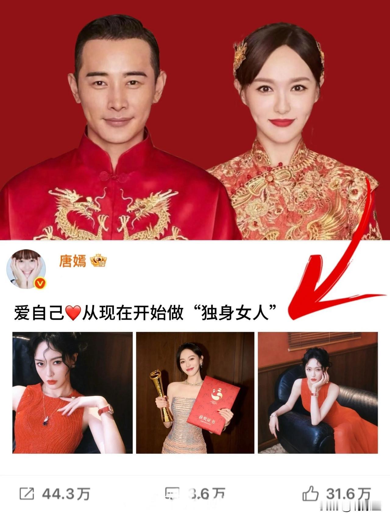 我没记错的话唐嫣生完孩子出来的比罗晋还勤吧综艺、活动、作品全面复出罗晋偶尔
