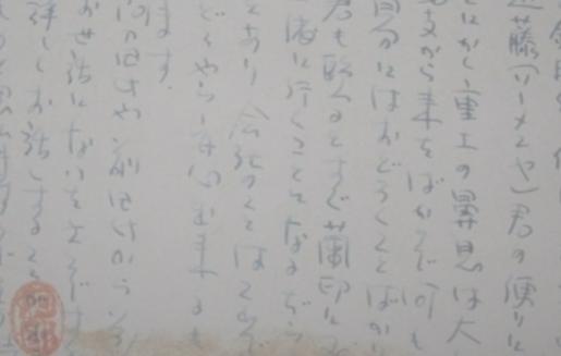 “杀中国人比杀一只鸟还要轻松愉快！”“我们得到了中国的首都，也得到了首都的女人；