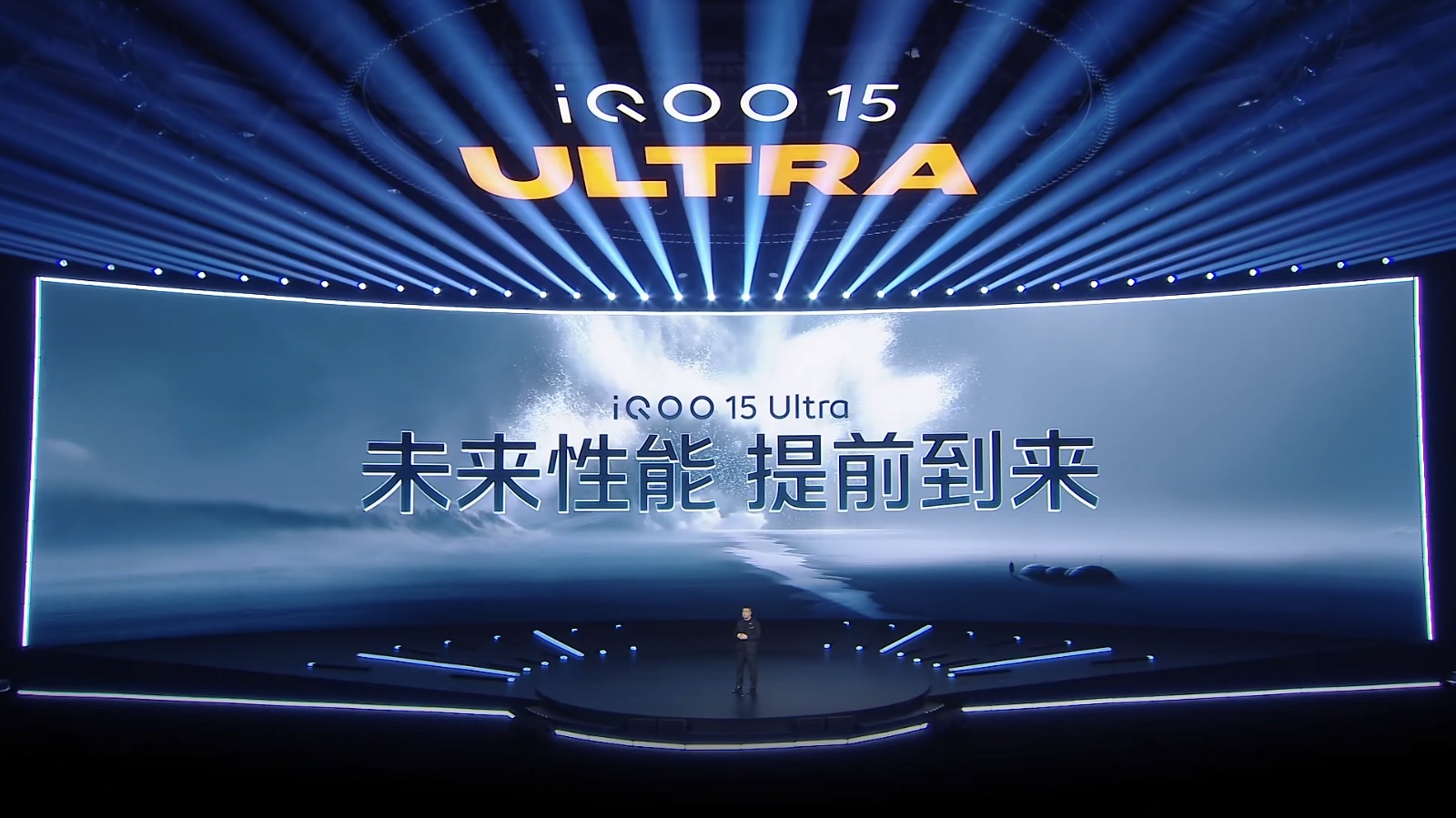 iQOO15Ultra妥妥的性能怪兽啊，硬件配置拉满，主被动散热一体散热，游戏