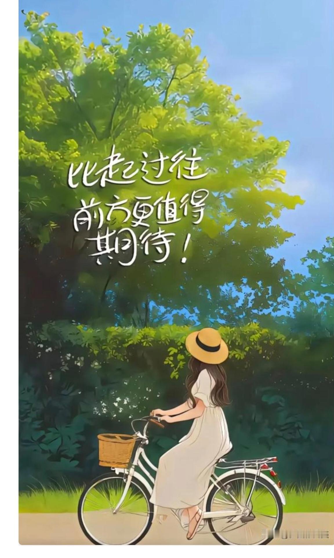 今天和新来的小同事聊天她今年刚毕业，月薪三w和同学合租的房子月租1200剩