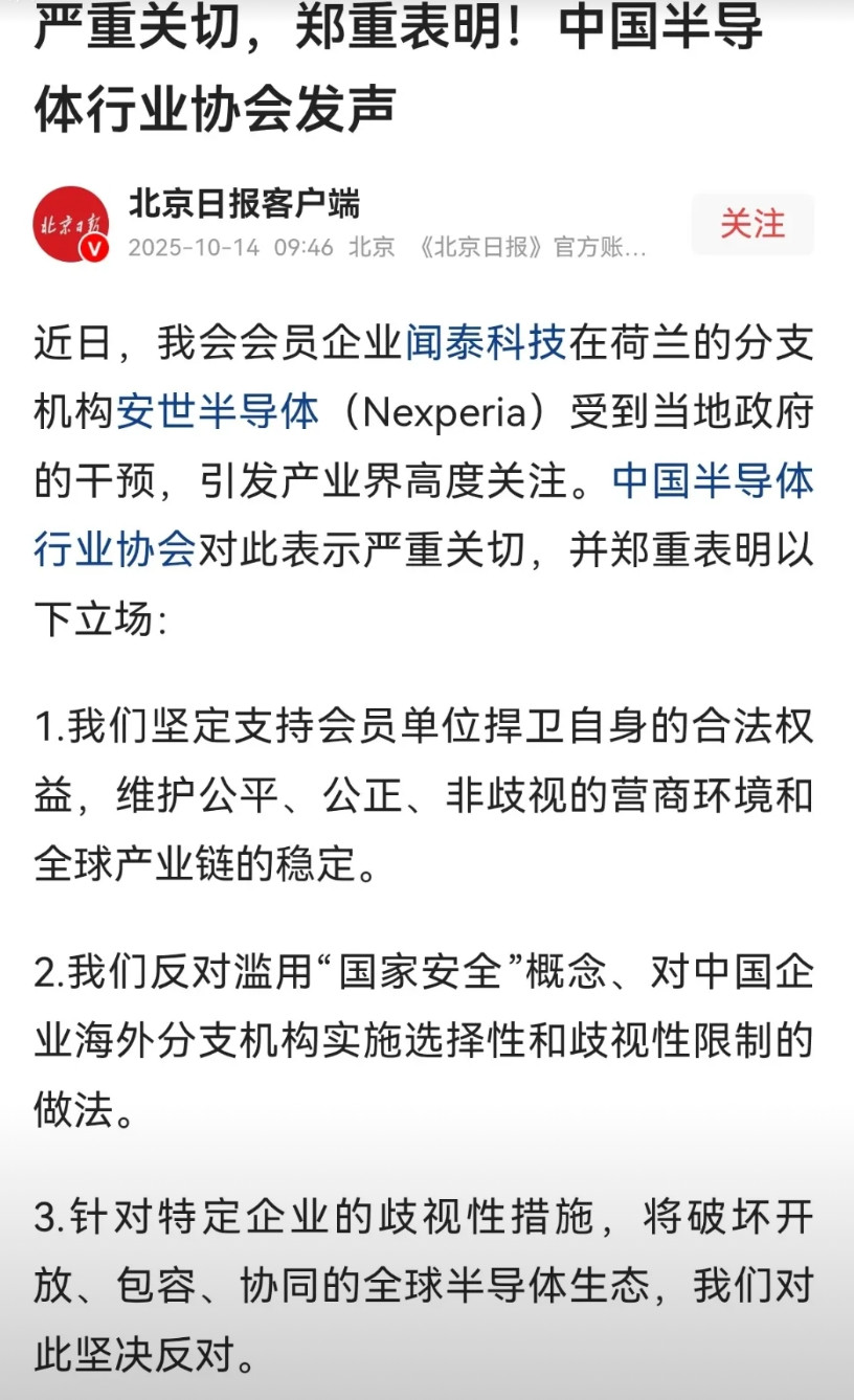 荷兰大概率要为它的无理行径付出代价了！环球时报发表了一篇社评文章：荷兰不要低估中