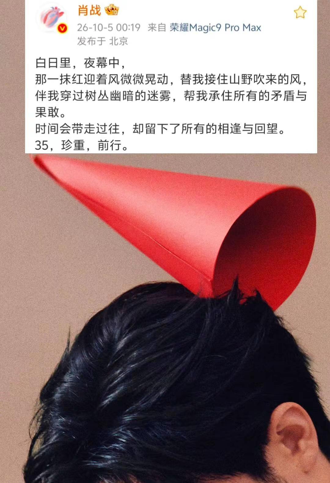 你说那一抹红替你接住山野的风，而我们庆幸，有幸陪你走过漫漫路途。所有相逢皆珍贵，