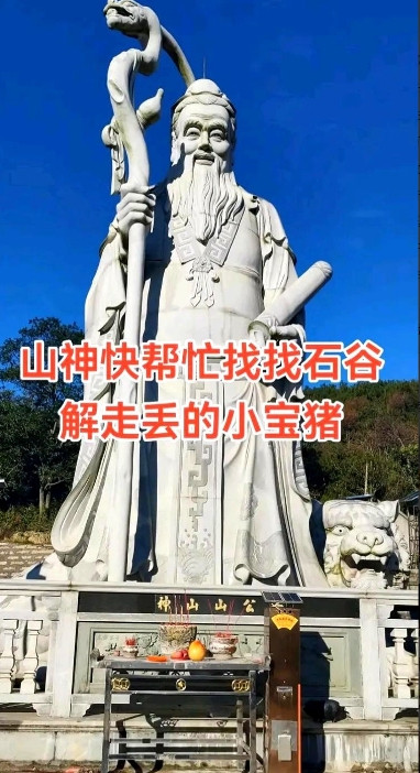 有个小孩和妈妈出去旅游，也是凭空消失，出动2千人找都没找到，后来爸爸不甘心辞职住
