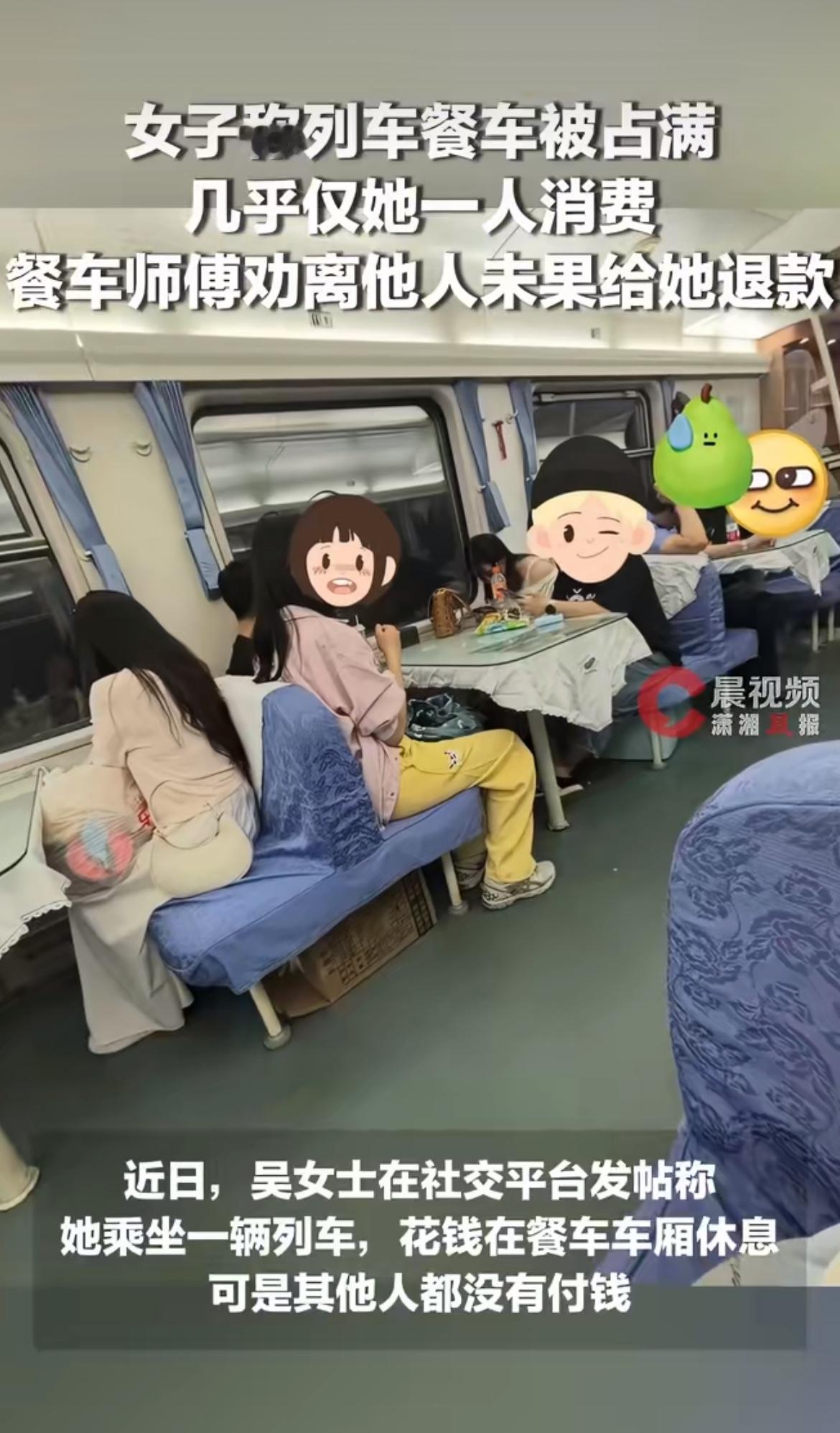 “素质堪忧啊！”花钱坐列车餐车反而成了最尴尬的人！满车厢蹭座的人撵都撵不走，劝了