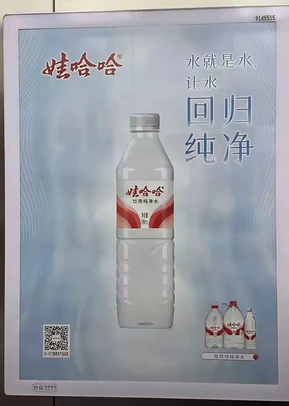 被骗了一次不会再被骗第二次了，以前相信“一妻一女一布鞋"这广告，对宗老佩服至极，