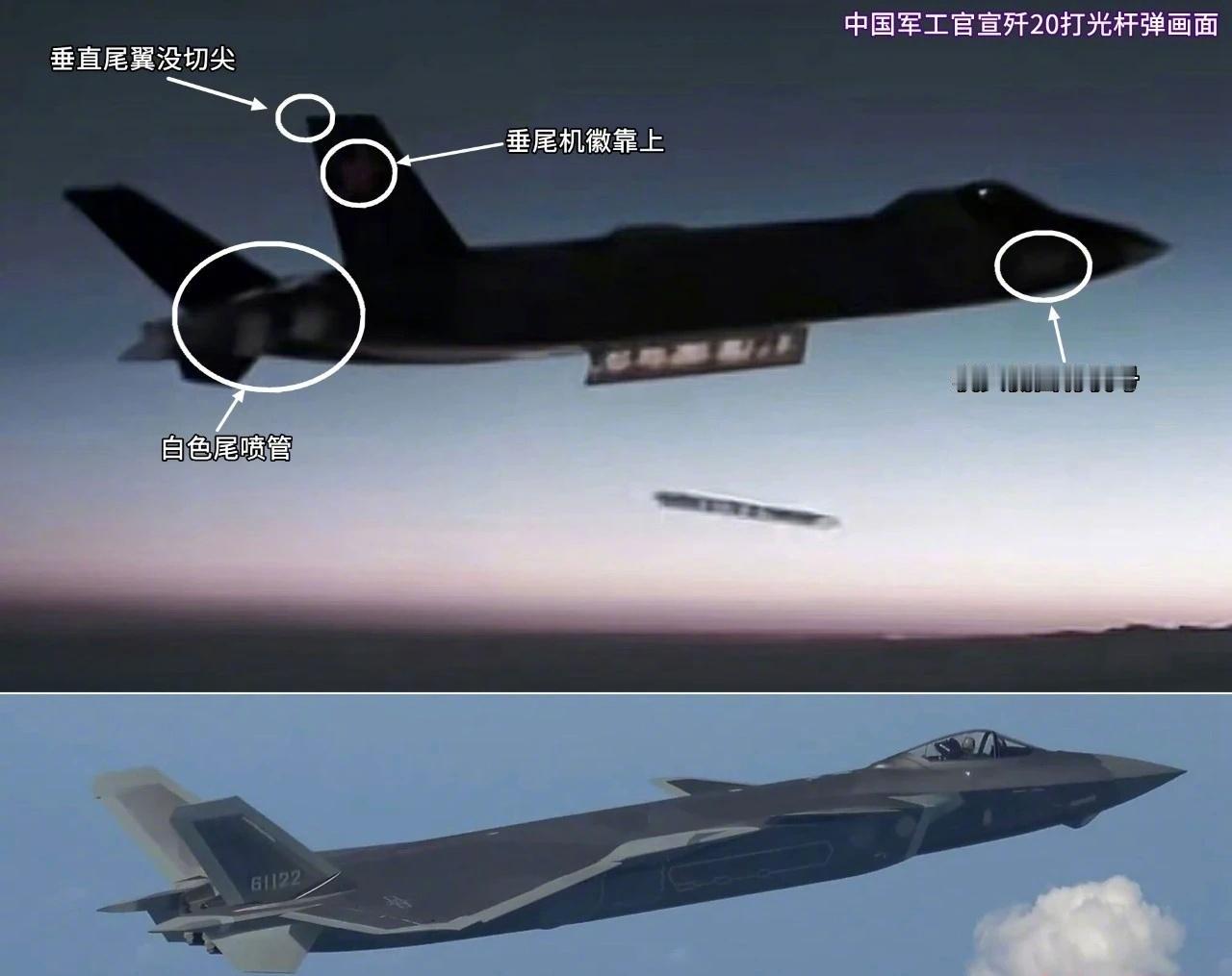 歼-20隐身战斗机发射的神秘“光杆”导弹，到底是什么？这是早期的2002号原