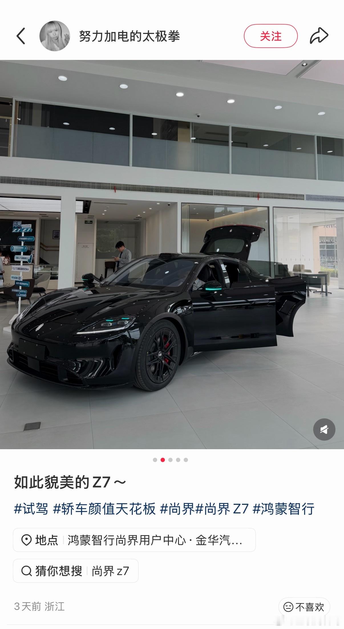 突然理解为什么某些生物挠尚界Z7了。。。