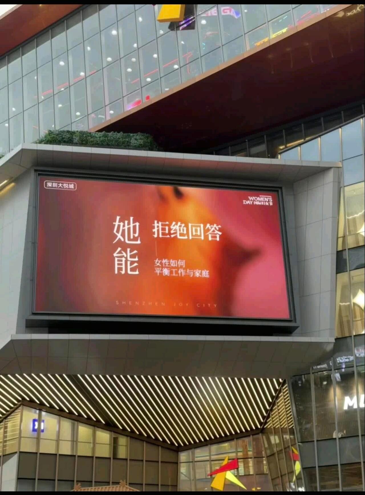 果然发达的城市发达的不只有经济