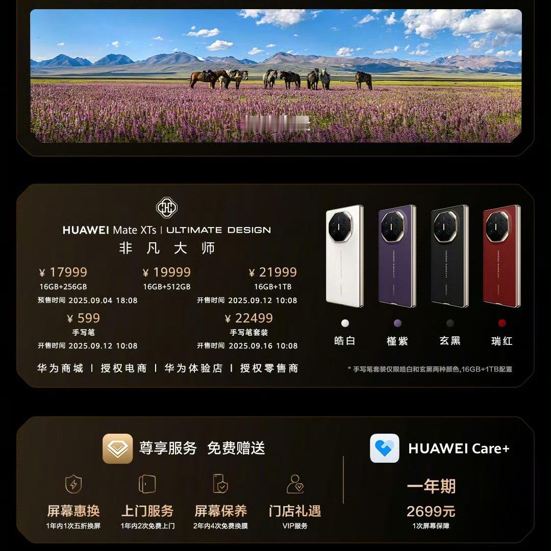 三折叠，怎么折，都很贵。​​​