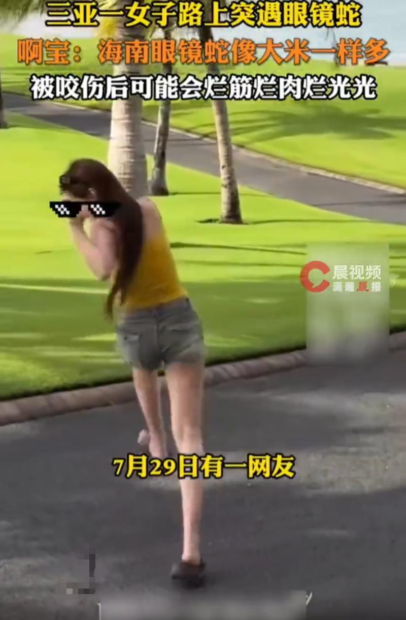 后怕！海南三亚，一位美女正对着镜头美美地摆姿势，殊不知死神已经盯上了她。就在