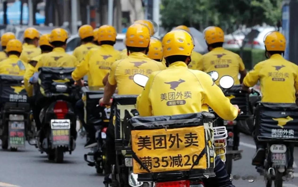 美团一季度调整后亏损49.7亿，看似业绩承压实则是行业竞争与战略投入叠加的结果